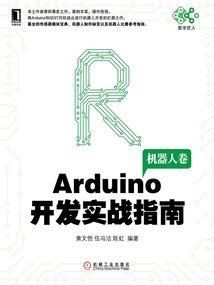 草木衰落