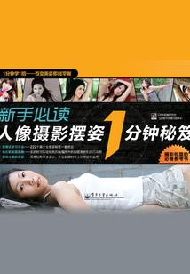 一见就婚