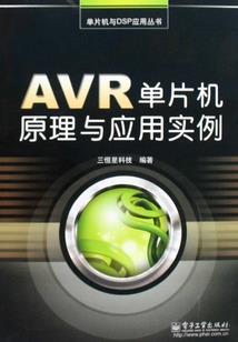 二次元的乱入综漫