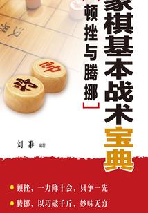 一心二人