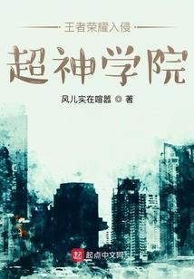 斗罗：人在绝世，三问成神