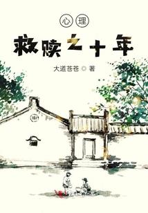 木叶茎亦豪杰物语