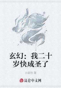 我唾弃你的坟墓