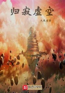 让强化系来