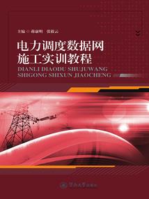 我成了二代
