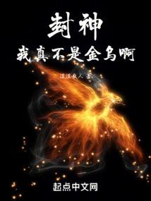 唤醒王子说爱你