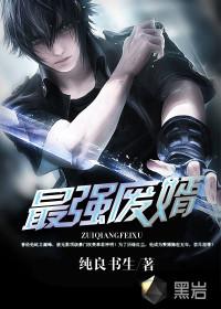 鬼仙杂谈