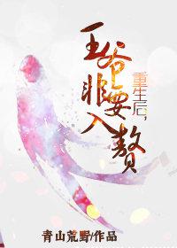 星光暖暖