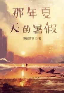 一树擎天