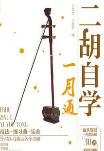 江上淮下