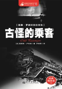 异界之科技崛起
