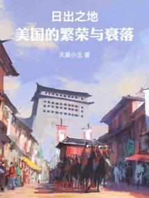 纨绔大少