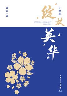 侠若隐