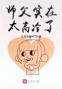 鬼御三千