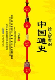 一个无聊的系统