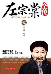 亡图霸业