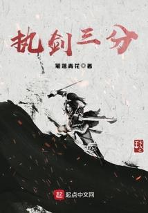 因为是你所以一见钟情