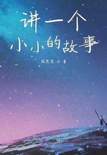 周神纪