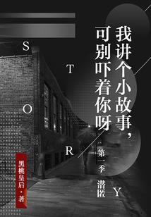 异界缘之人狐恋