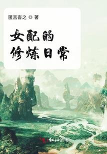 小道士的僵尸师父
