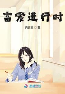 莲花易冷