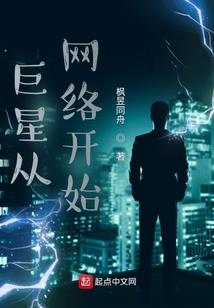 太古第一魔神