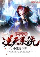 天混尊途