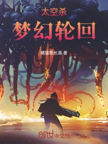 魂灵奇缘