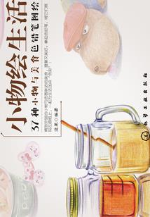 诡异的女生公寓