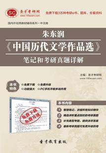 魔兽真三国无双
