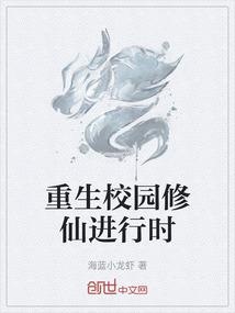 夏天的凉