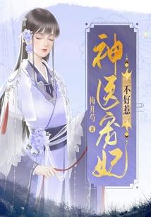 我在异界是个神