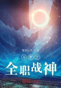 美萌太子妃
