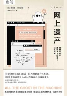 甜甜娇妻：首领大人羞羞羞