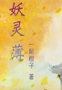 贞观小财神