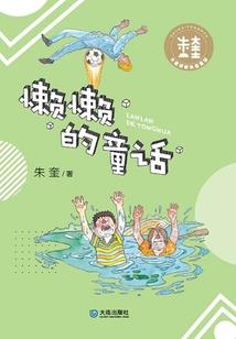 鹿晗——我此生只爱你