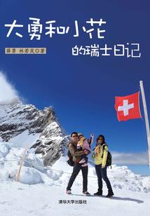 重生初中校园：腹黑女特工