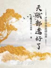 三生伊人泪