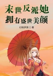 夙玥无双