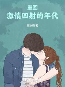 诸天之谋