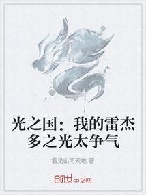 回归天后虐心恋