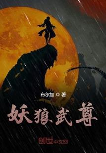 阴灵曲