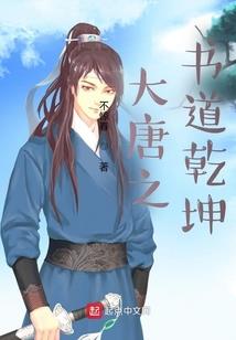 世界无边