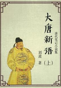 沫娆咆哮