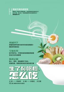 子浪红尘历练记