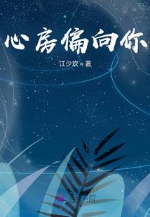 仙人游记