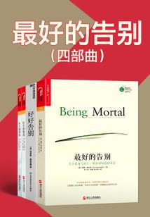 全能文豪之路