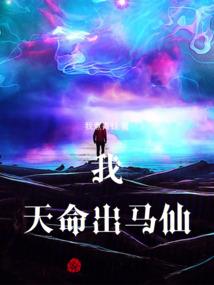 灵合外传