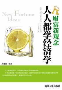 十道通神