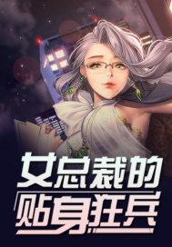 神域之乐